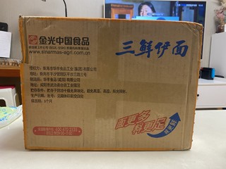 满满一箱，泡面自由