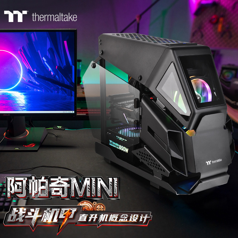 桌面上的武直——5800X+索泰3080天启+TT阿帕奇MINI机箱装机