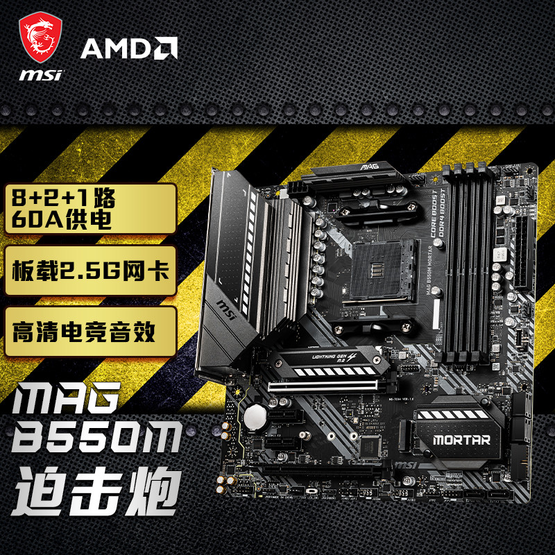 桌面上的武直——5800X+索泰3080天启+TT阿帕奇MINI机箱装机