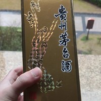 问问大家2017年的飞天茅台现在值多少钱？