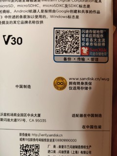 白嫖的64G闪迪至尊极速内存卡到货了