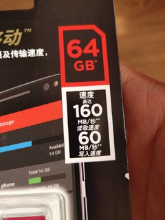 白嫖的64G闪迪至尊极速内存卡到货了