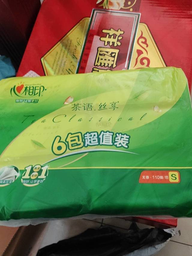 4元6包的心相印纸