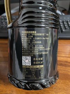 千禾酱油料酒礼盒