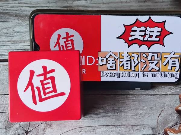 万万没想到!这样拿到了人生第一个大妈键帽