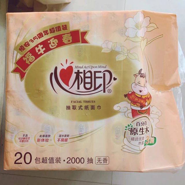 心相印抽纸8包装