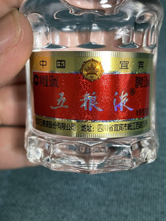 春节还没过完，买个小瓶装的五粮液尝尝鲜吧