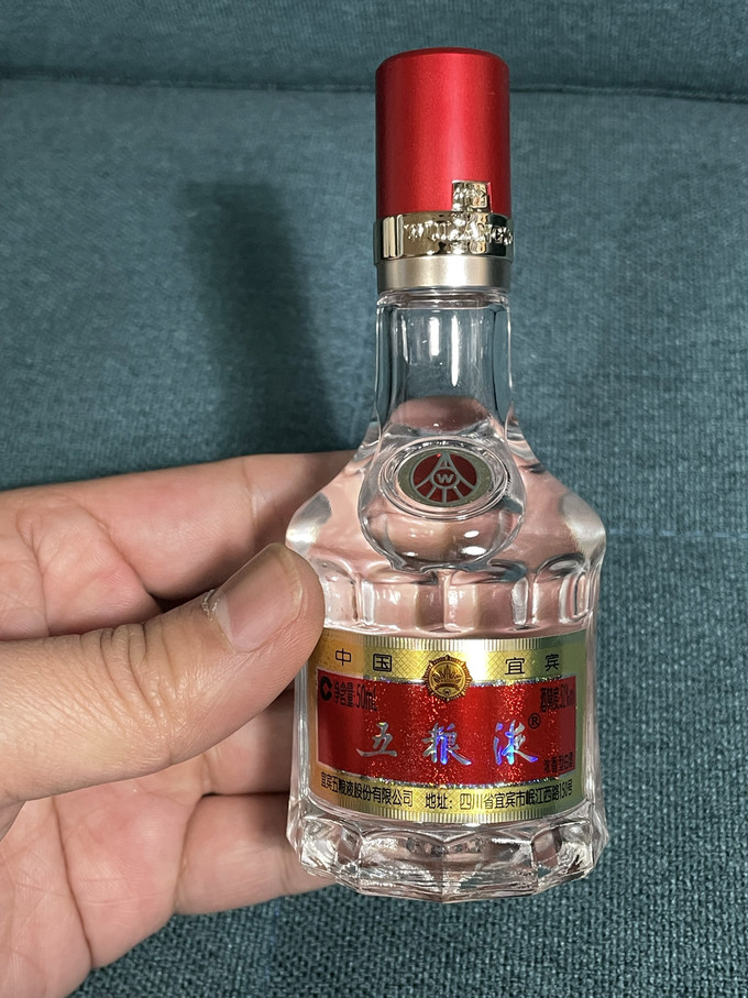 五粮液旗下小瓶装的酒图片