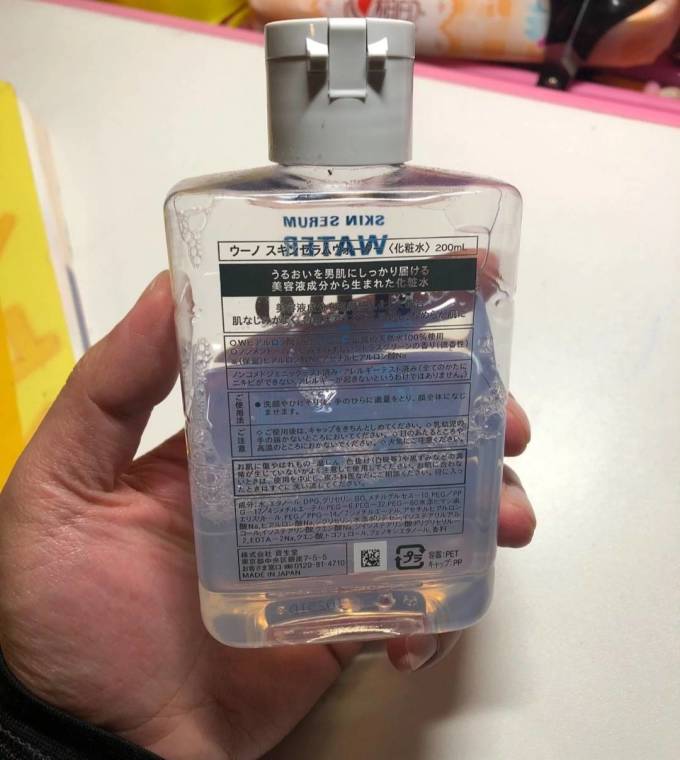 资生堂uno爽肤水是真nice