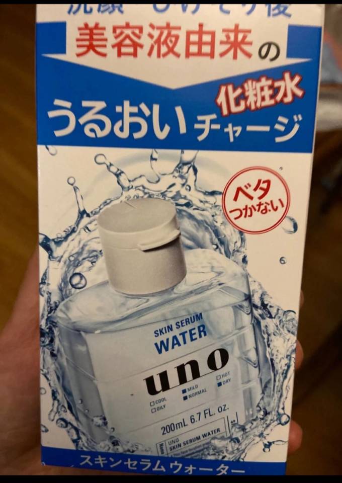 资生堂uno爽肤水是真nice