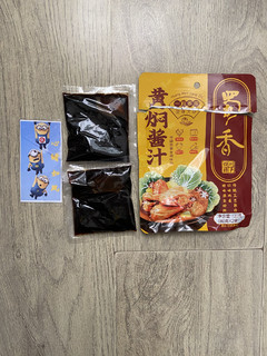 用川菜调料做鲁菜是什么体验？