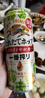 日本进口限定岩手县远野产酒花一番榨啤酒