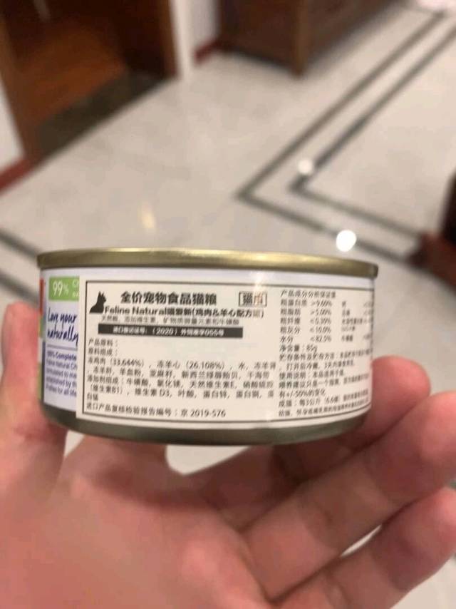 K9 Natural 猫罐头