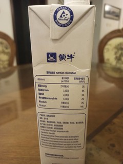 蒙牛澳洲纯牛奶，就是图个便宜