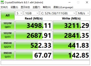 这大概是最香的PCIe4.0固态硬盘了吧