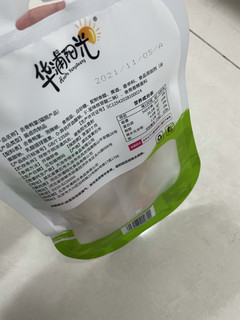 吃我一记去骨鸭掌