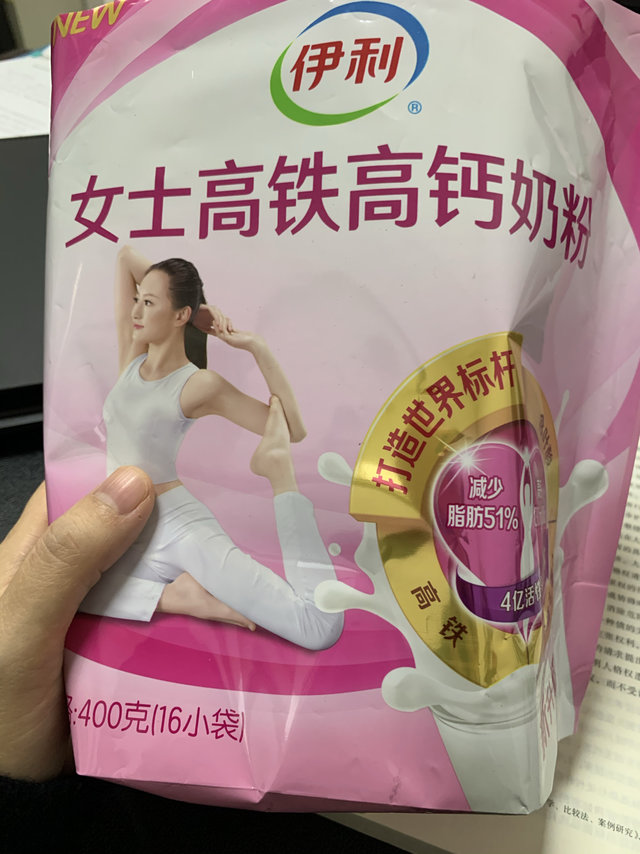 营养奶粉，开始健康的一天