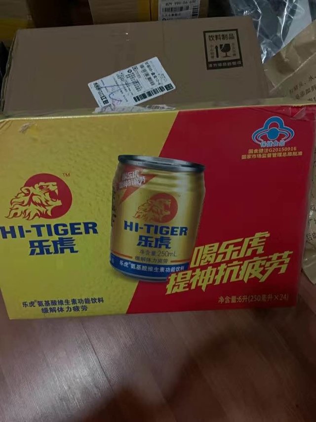 乐虎氨基酸饮料