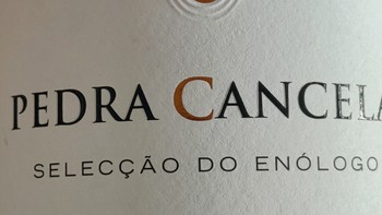 葡萄酒 篇十三：葡萄牙鲁索酒庄幸运草（四叶草）干红混酿葡萄酒750毫升小测