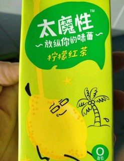 统一太魔性柠檬红茶，味道很好