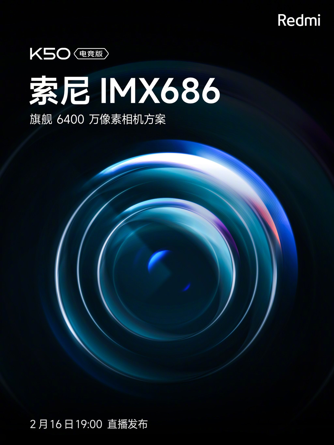 Redmi K50 再次预热：前后双索尼相机！后置 IMX686，前置 IMX596