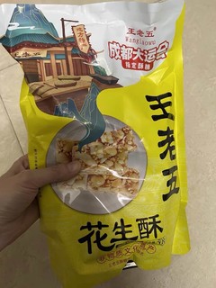 好吃的，来自分享