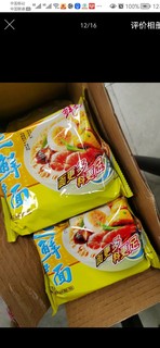 网红三鲜面好吃更美味