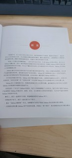 《 跟阿达学Tableau数据可视化》书