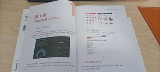 《 跟阿达学Tableau数据可视化》书