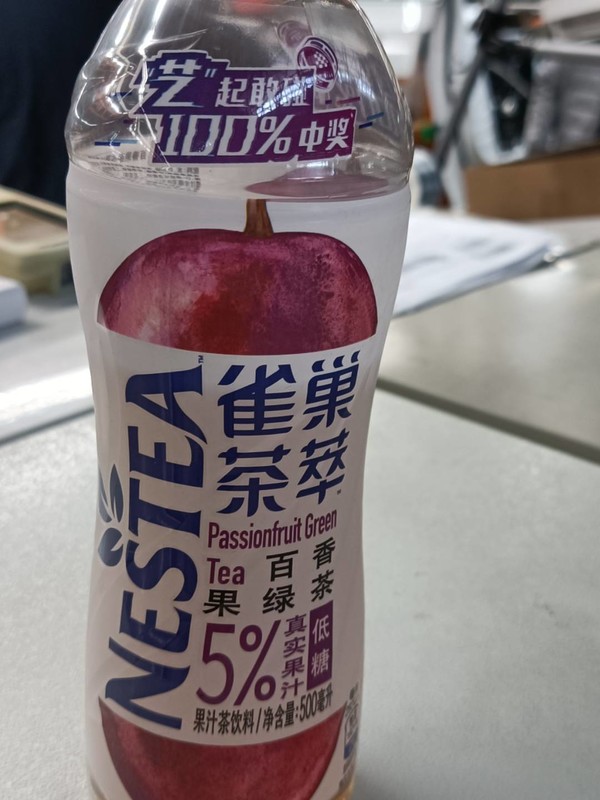 nestlé雀巢nestle雀巢茶萃百香果绿茶果汁茶饮料500ml15瓶整箱装