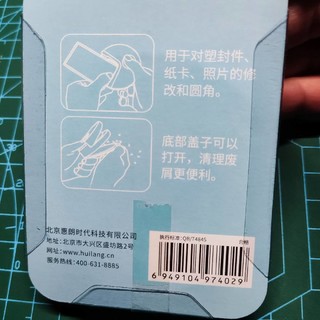 把直的变弯，把尖的变圆，用它很方便