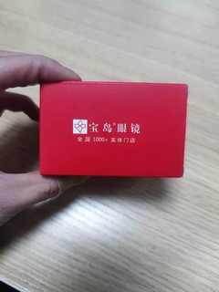 老花镜值不值得京东买？