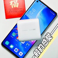 苹果用户的仰望-OPPO 65W充电器