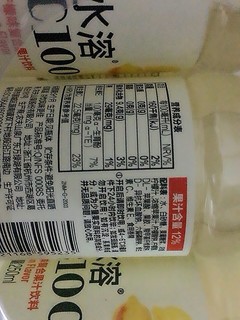 提神柠檬饮料：农夫山泉水溶C 100