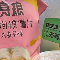 LINLEE情人节套餐，买饮品送薯片，单身也快乐