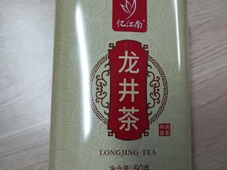 新年开工，一杯清新的龙井茶，让你倍儿精神