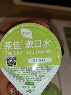 被海底捞安利的漱口水 茶佳