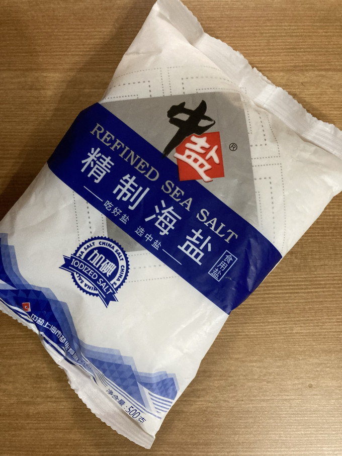 中盐食盐