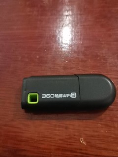 个头小，实力足——360随身wifi3