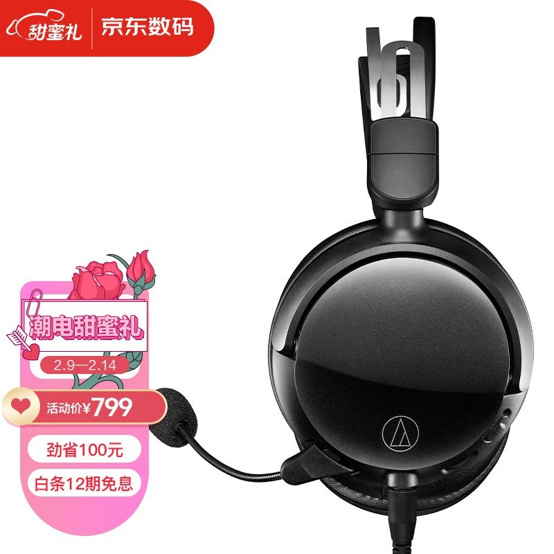 听声辨位好帮手－【开箱】Audio-Technica ATH-GDL3/ATH-GL3电竞耳机