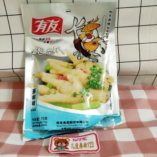 非常好吃的一款小零食~藤椒凤爪！！！