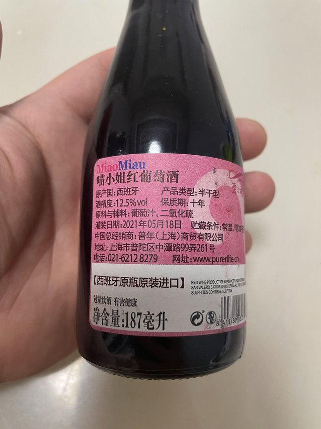 我的粉红少男心