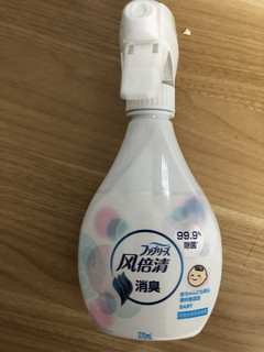 织物去味除菌喷雾