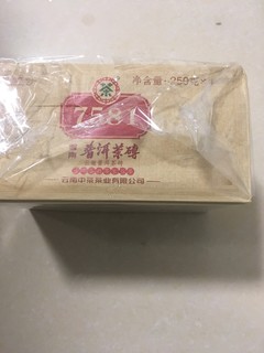 第一次买普洱熟茶