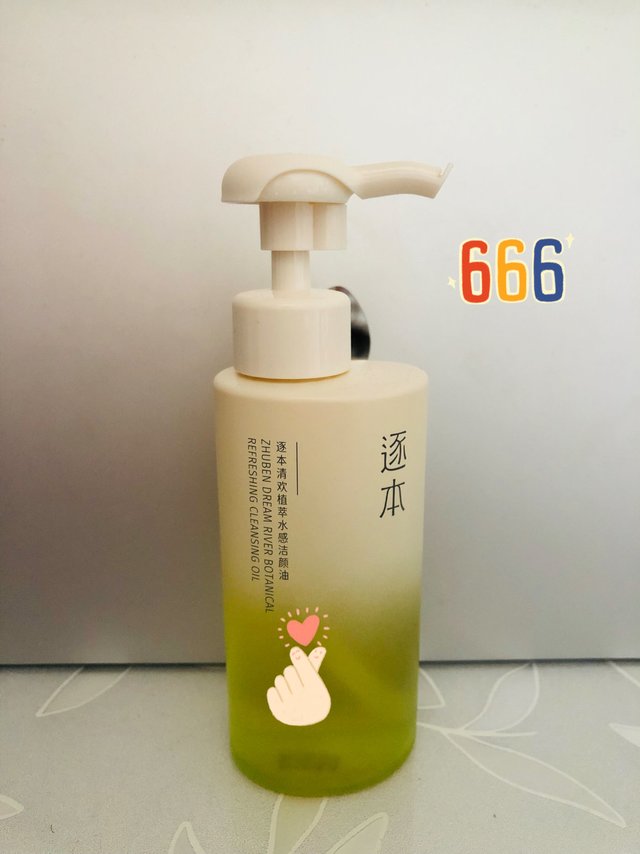 逐本卸妆油让你卸下暗沉倦容