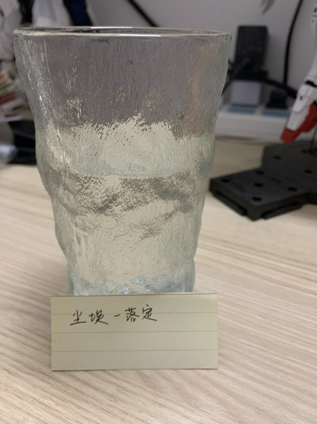 冰川里装茶装酒