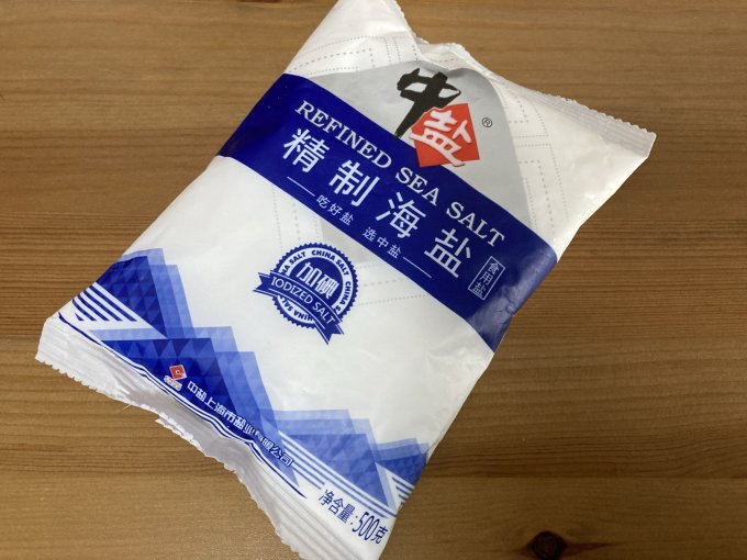 中盐食盐