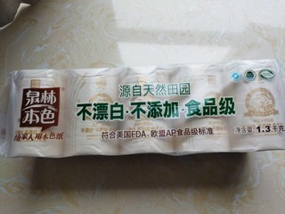 质量不错的原色卷纸