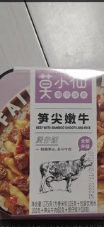 多口味自热即食方便饭