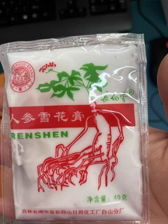 东西闻起来有淡淡的香味，粘稠度也很好